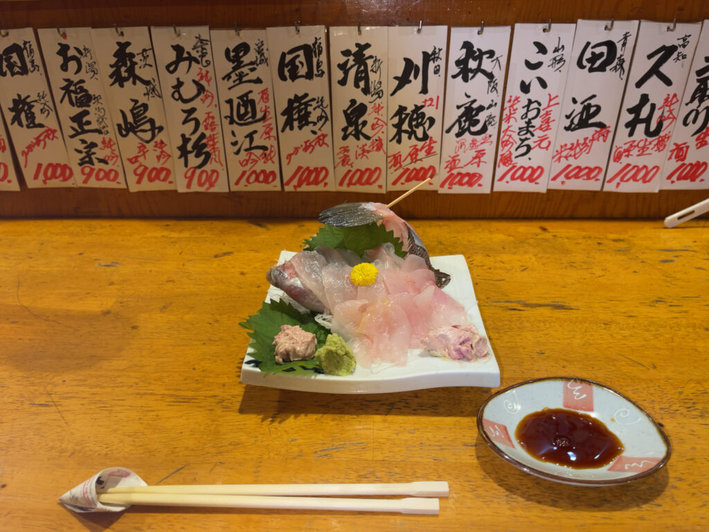 居酒屋　魚道場　カワハギ　湘南台