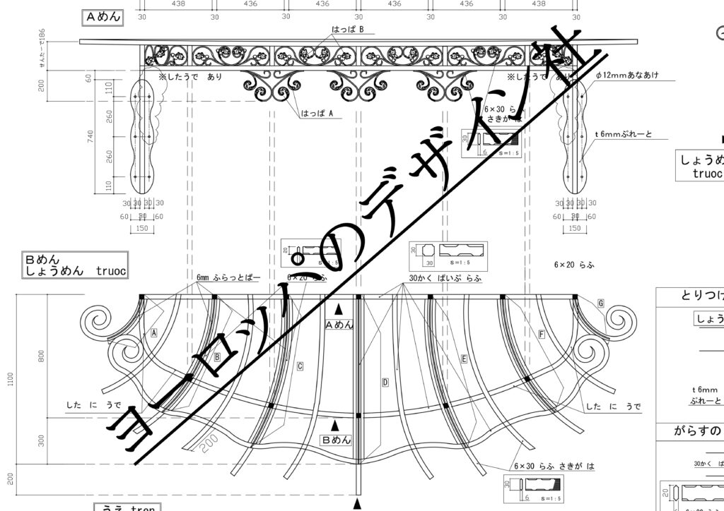 ロートアイアン　おしゃれ　キャノピー